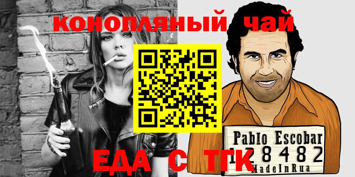 Canna-Cookies марихуана  Вход с VPN  Сыктывкар 
