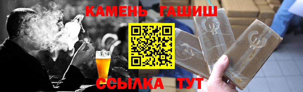 Сыктывкар  купить закладку  Вход с VPN  Гашиш 40% ТГК 