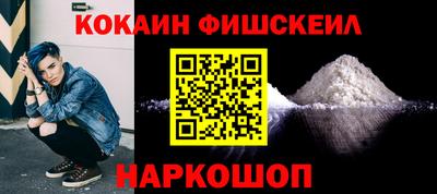COCAINE Пушкино
