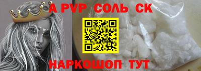 COCAINE Пушкино