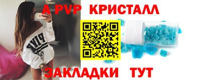 COCAINE Пушкино