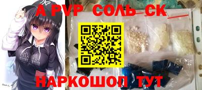 COCAINE Пушкино