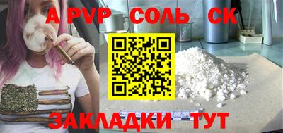 COCAINE Пугачёв