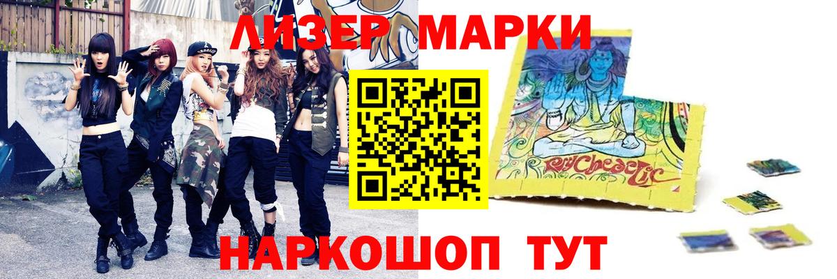 MEGA зеркало  LSD-25 экстази кислота  Лсд 25 экстази  Лсд 25 экстази ecstasy  Вход с VPN  Сыктывкар 