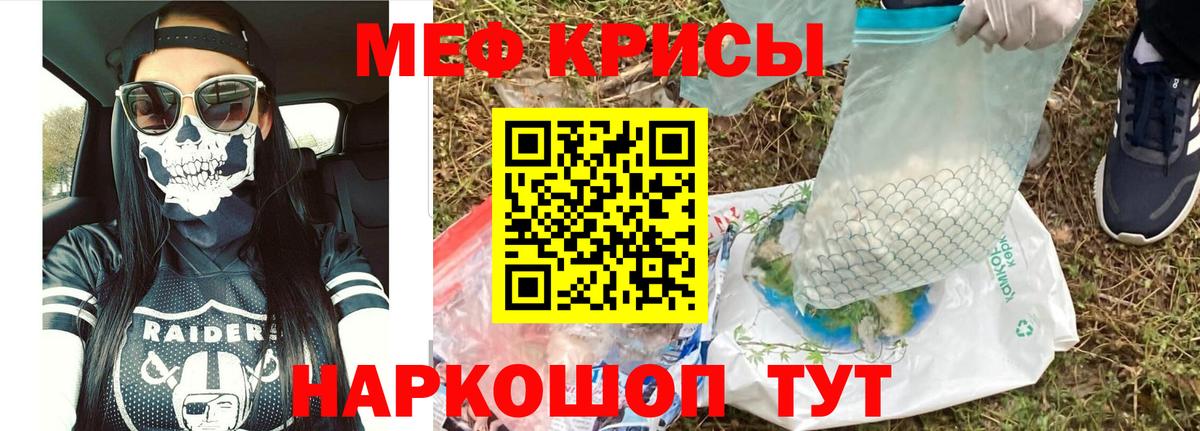 Сыктывкар  Мефедрон VHQ  Мефедрон 4 MMC  Вход с VPN 