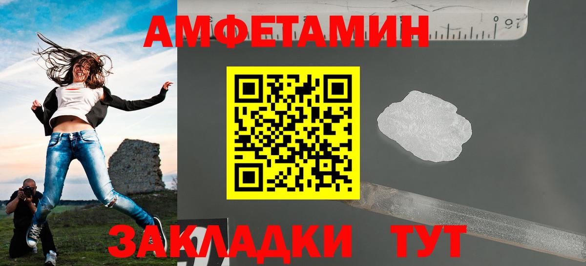 Сыктывкар  Первитин пудра  Первитин пудра  Вход с VPN 