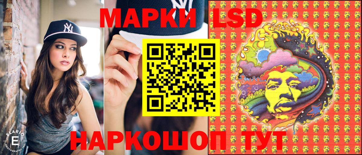 Сыктывкар  Наркотические марки  Вход с VPN  Марки N-bome 1500мкг 