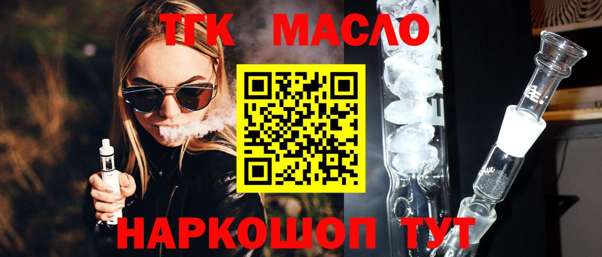 ТГК Wax  Вход с VPN  Сыктывкар 