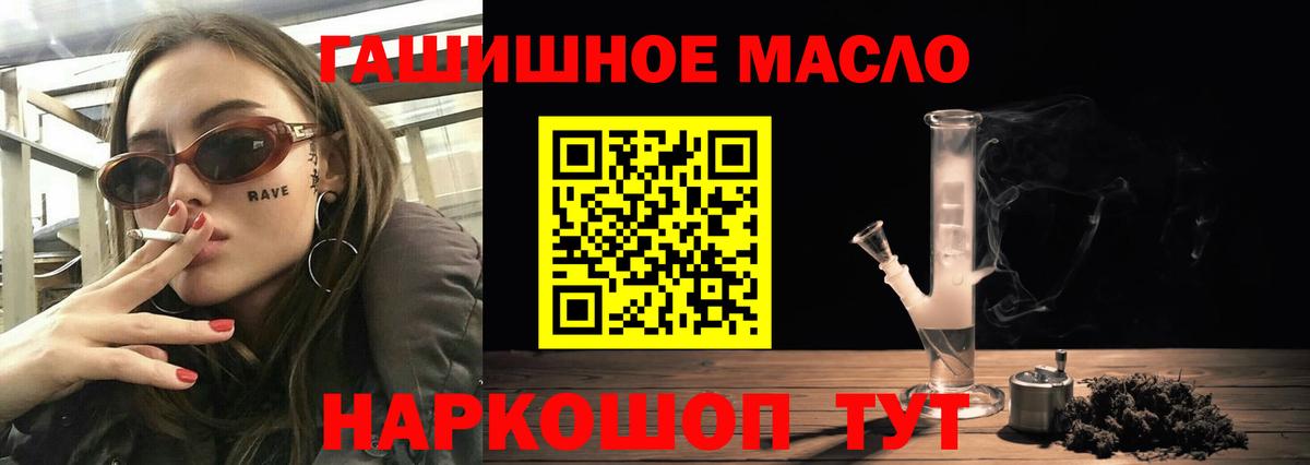 Дистиллят ТГК вейп Сыктывкар