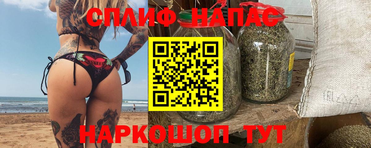 Бошки Шишки Bruce Banner  Бошки марихуана конопля  Сыктывкар  Вход с VPN  Каннабис OG Kush 